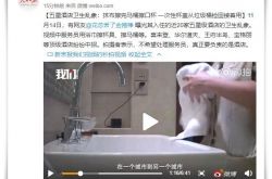 7分钟教程!乌海公司咨询服务电话_哔哩哔哩-2